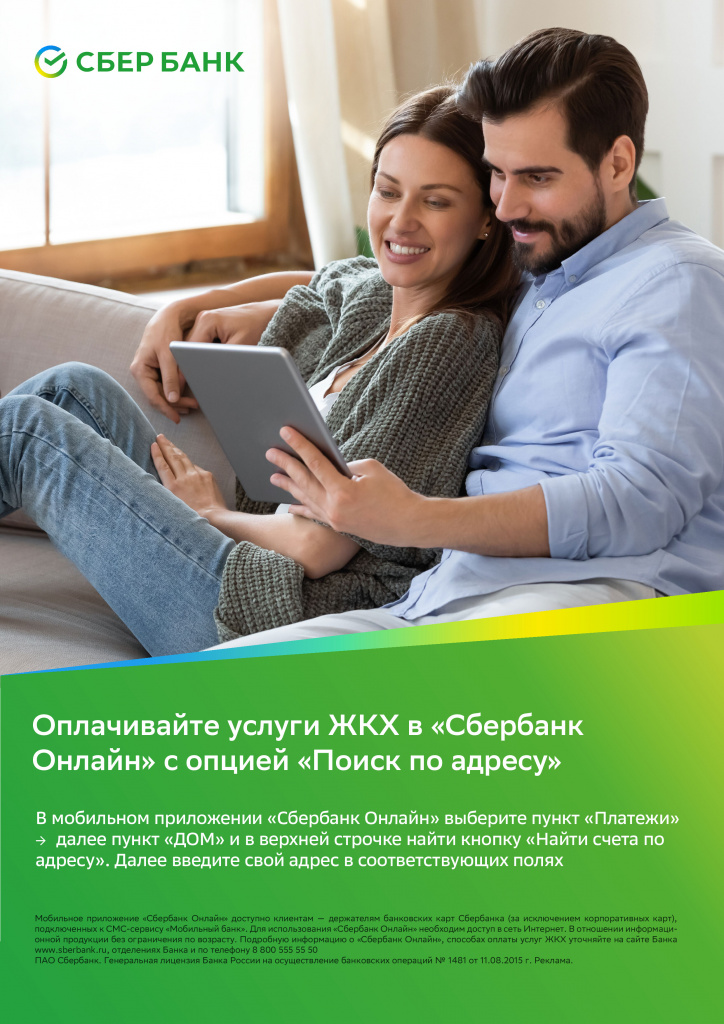 водоканал шелехов диспетчера телефон. Смотреть фото водоканал шелехов диспетчера телефон. Смотреть картинку водоканал шелехов диспетчера телефон. Картинка про водоканал шелехов диспетчера телефон. Фото водоканал шелехов диспетчера телефон