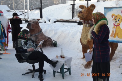 Конкурс фигур 2017